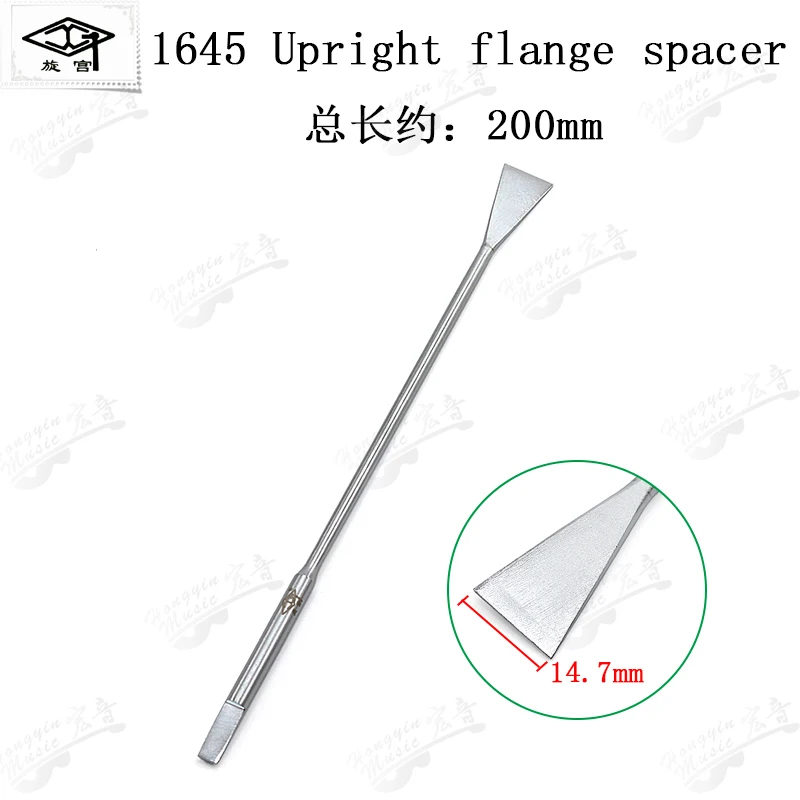 GQ1645