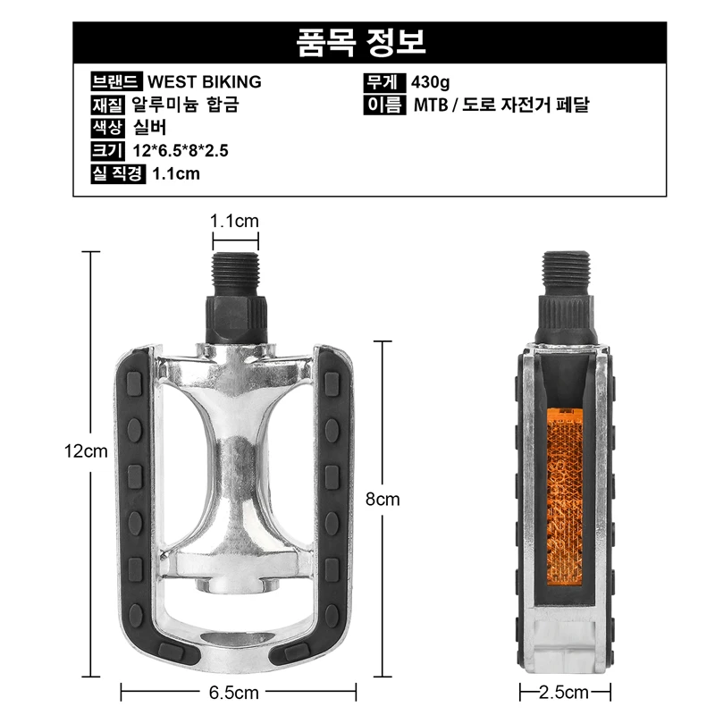 WEST BIKING 淮 Ŭ , ˷̴ ձ ̲  ݻ Ʈ,  MTB/ε ũ ,  ǰ