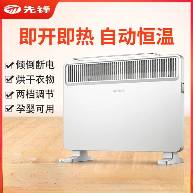 Electric Heater 220v Home SINGFUN Intelligent Temperature Control Mobile  Floor Heating Silent Energy Saving Products Fan Warmer - AliExpress