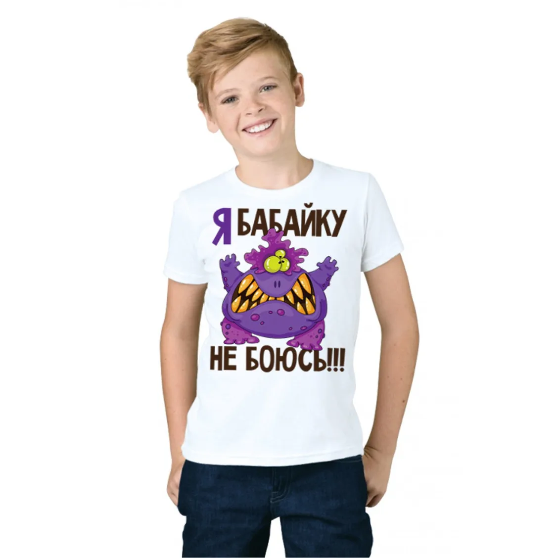 ΠΠ΅ΡΡΠΊΠ°Ρ ΡΡΡΠ±ΠΎΠ»ΠΊΠ°, Ρ Π½Π΅ Π±ΠΎΡΡΡ Π±Π°Π±Π°ΠΉΠΊΠΈ! ΠΠ΅ΡΠ½ΡΡ Ρ
Π»ΠΎΠΏΠΊΠΎΠ²Π°Ρ Π€ΡΡΠ±ΠΎΠ»ΠΊΠ° Π΄Π»Ρ Π΄Π΅ΡΠ΅ΠΉ ΠΠ΅ΡΡΠΊΠ°Ρ ΡΡΡΠ±ΠΎΠ»ΠΊΠ°, Ρ Π½Π΅ Π±ΠΎΡΡΡ Π±Π°Π±Π°ΠΉΠΊΠΈ! ΠΠ΅ΡΠ½ΡΡ Ρ
Π»ΠΎΠΏΠΊΠΎΠ²Π°Ρ Π€ΡΡΠ±ΠΎΠ»ΠΊΠ° Π΄Π»Ρ Π΄Π΅ΡΠ΅ΠΉ