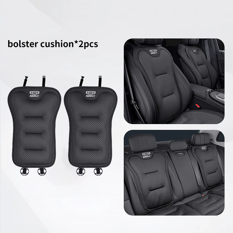 Geely bolster-2pcs