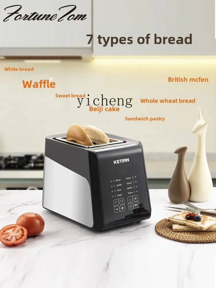XL Button Type Smart Turtle Driver Toaster Toaster Sandwich Maker Household Commercial