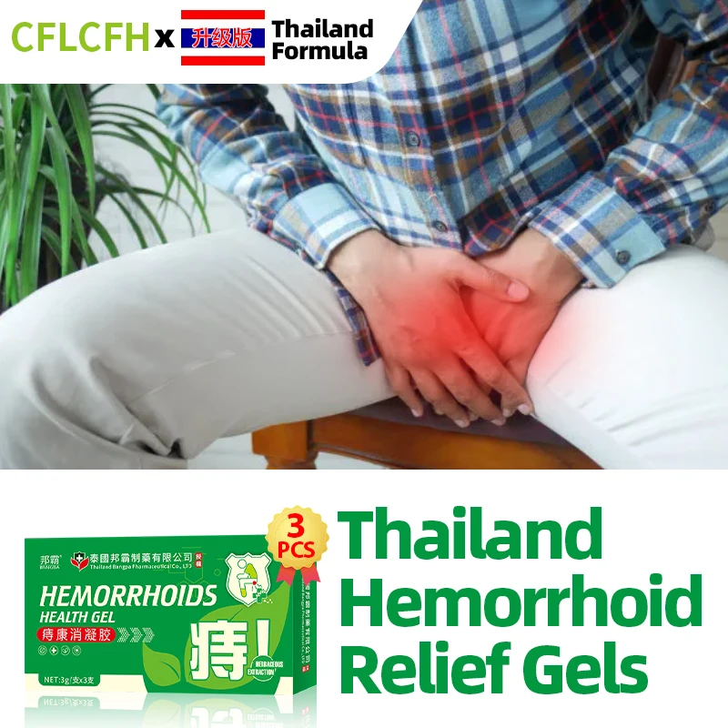 

Hemorrhoids Gel Piles Pain Intemal External Hemorrhoid Removal Anal Fissure Swell Bleed Treatment Medicine Thailand Formula