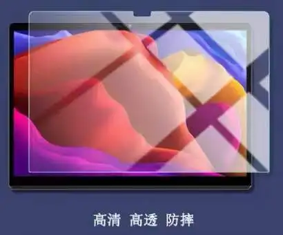 LCD Screen Accessories Center Store