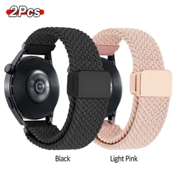 Magnetic Buckle Braided Nylon Watch Strap Bracelet - 22mm (2pcs colors)