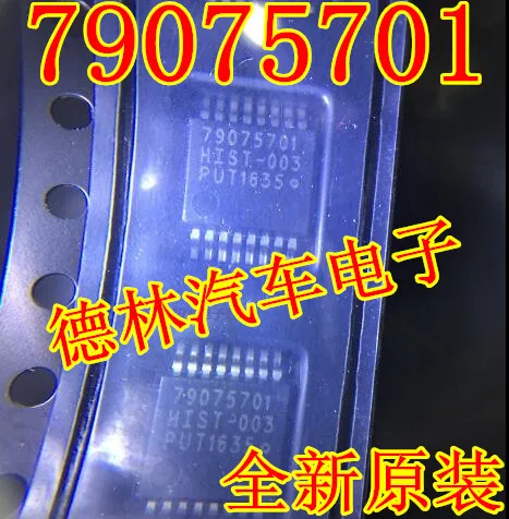 

Бесплатная доставка телефон, диагональ экрана 79075701 дюйма, СОП 16 дюйма, 10 шт.