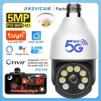 ANSVICAM 5MP Bulb IP WIFI Camera 5G WiFi TUYA Smart Life Alexa Google Home Waterproof Outdoor Night Vision Security Video Camera 1