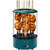 220V Changhong Smokeless Electric Grill with Auto Rotation and Skewers for Grilling at Home 5