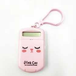 Compact Pocket-Size Creative Keychain Calculator - Kawaii Mini Display (Pink)