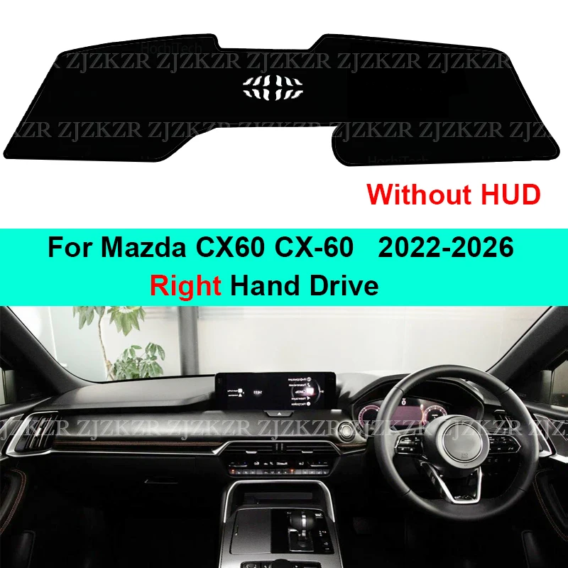 마쯔다 CX60 CX-60 2022 2023 2024 2025 2026 차량 대시보드 커버 대시보드 매트 카펫 패드 쉐이드 케이프 블랭킷 자동차 액세서리