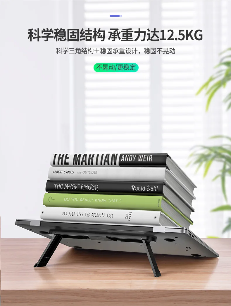 Description Picture 6 of itemLaptop Stand Desktop Heightened Portable Radiator Suspended Vertical Support Bracket Hidden Laptop, Compact and Portable