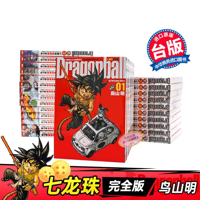 Mangá Dragon Ball Super 20 Panini, mangalivre