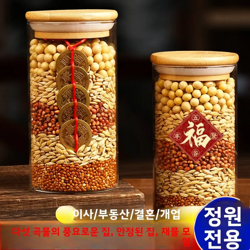 새 집 장식품 시골 풍경 장식품 이사 축하 장 황동 탁상 장식품