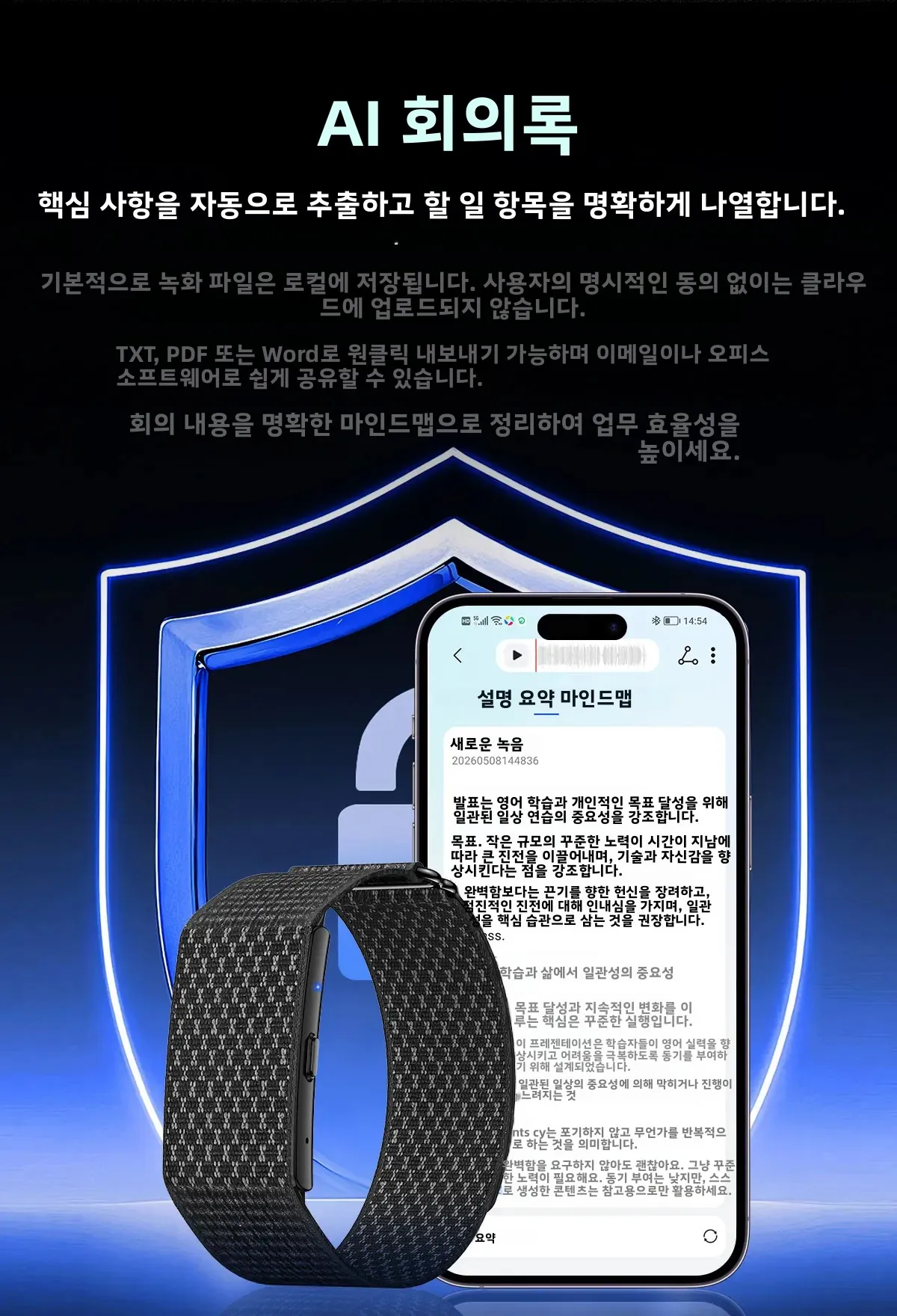 QINO ES AI 음성 녹음기 스마트 팔찌 무료 전문가 번역 1GB 로컬 저장소 건강 모니터 심박수 수면 추적기 비즈니스용