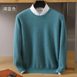 Men's Autumn Winter New Round Neck High-Quality Mink Fleece Millet Sweater Simple Casual Loose Large Long-Sleeved Knitted Bottom