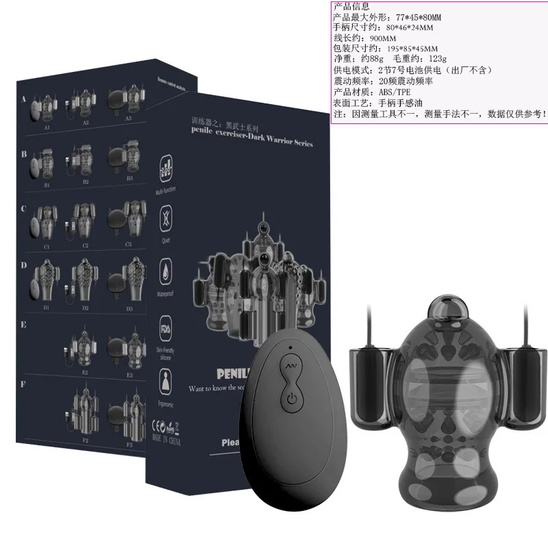 Male Masturbation Glans Vibrators Adult Sex Toy for Men Glans Trainer Male Delay Lasting Trainer Vibrators for Men Penis Massage