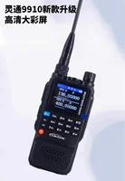 New LINTON 9910 Long Range Walkie Talkies Rechargeable Wireless Programming Air Band Tow Way Radio Frequency Copy Wireless Set 1