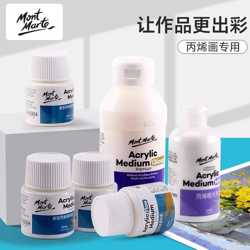 1PC 몽마르트 프리미엄 아크릴 플로우 미디엄/클린 텍스처 젯소/미디엄 매트/글로스 프로페셔널 아크릴 미디엄