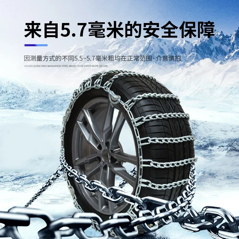 Can For Extra Thick Car Snow Chains Off-road