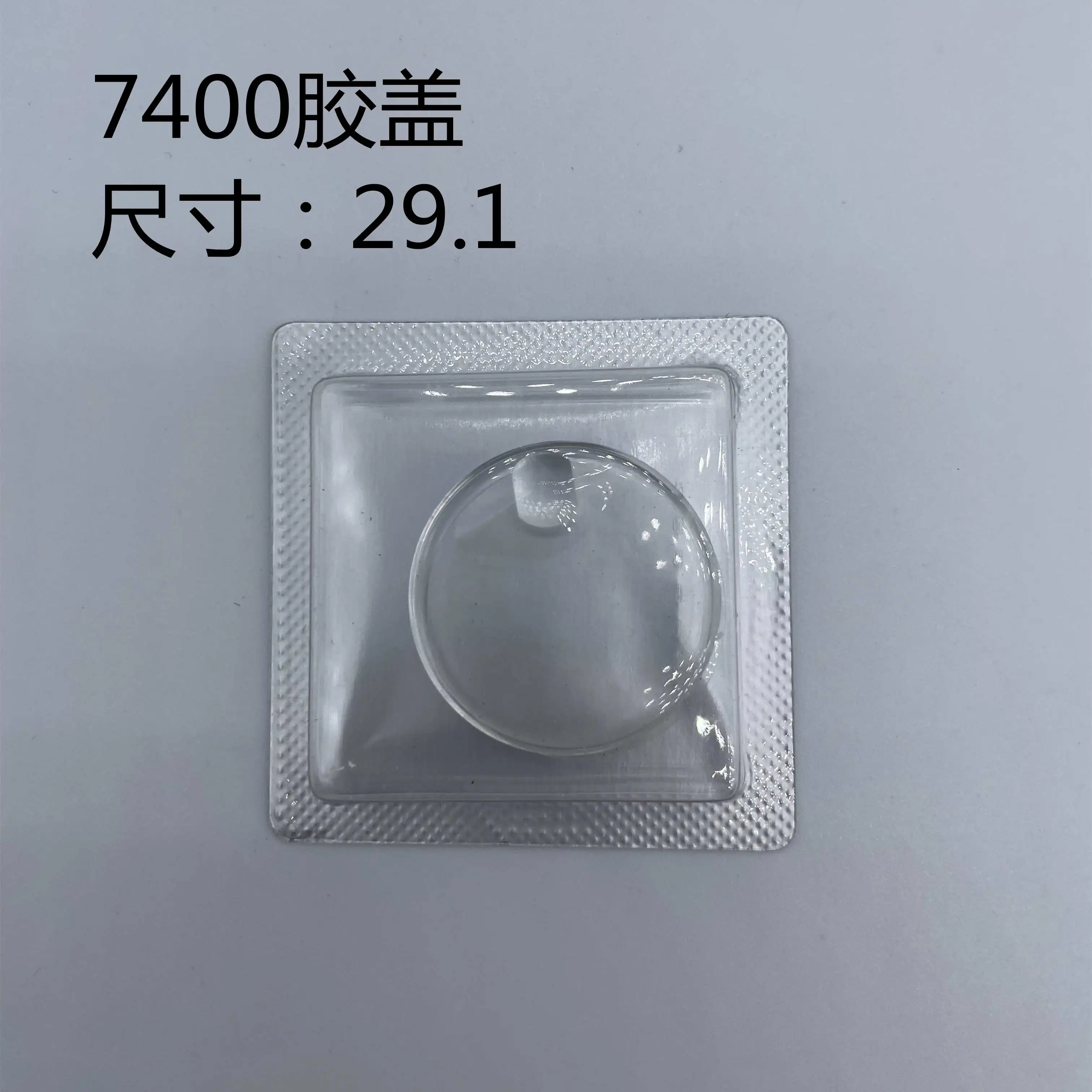 Watch accessories, watch acrylic mirror surface, organic glass 7200 7400 92413 5500 rubber cover
