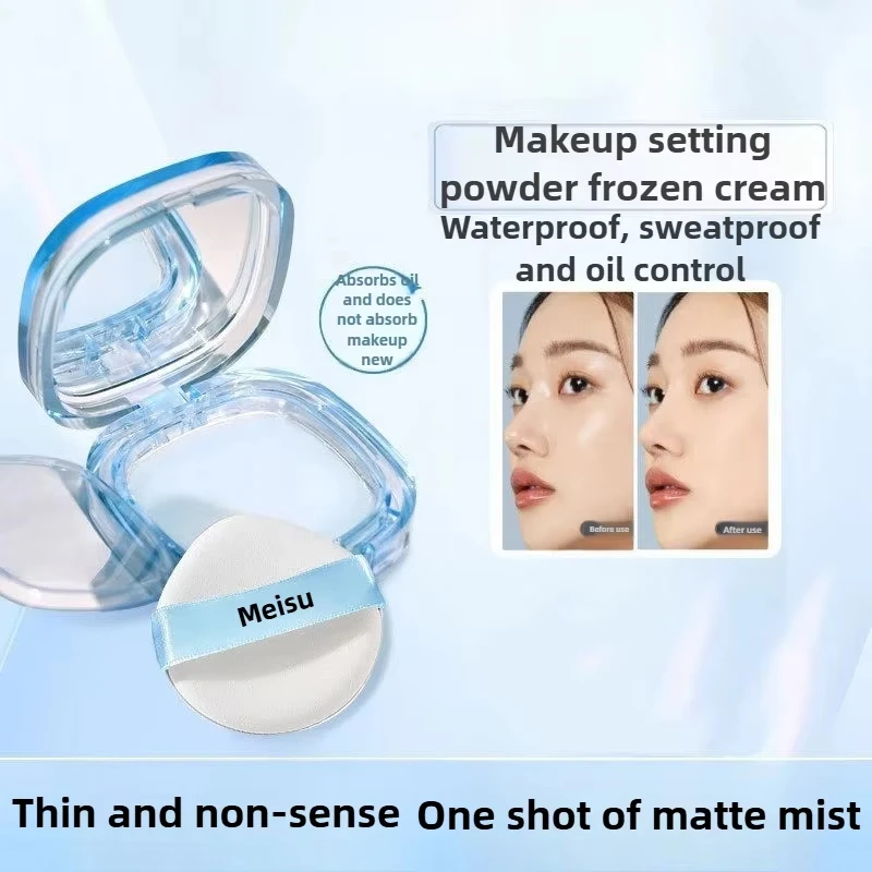 Description Picture 6 of item8colors Silk Soft Mist Powder Cake Smooth Press Sace Powder Control Oil Fully Cover Concealer Natural Lasting Makeup Powder