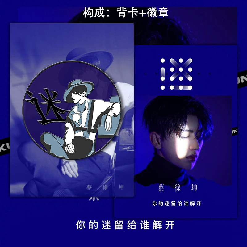 Anime Metal Badge KUN Cai xu kun Idol Producer Pin Brooch Blue rose