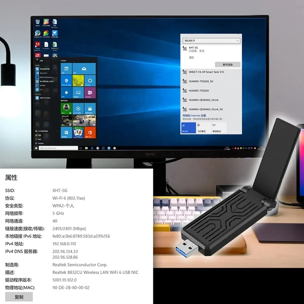 드라이버 프리 AX5400 와이파이 6E 트라이 밴드 USB 3.0 어댑터, 데스크탑 노트북 윈도우 10 11 용, 2.4G 5G 6G 와이파이 리시버 동글