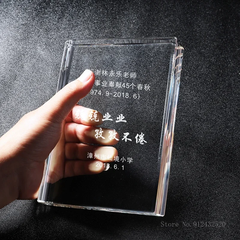 Customized Crystal Book Trophy, Graduation Gift for Teacher's Day Gift, School Souvenir, Competition Commemorative Awarding, 1Pc