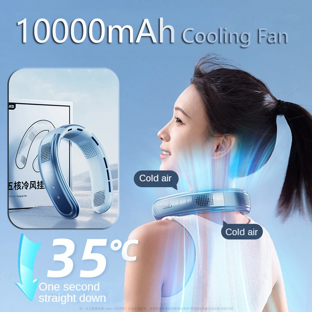 10000mAh Portable Neck Fan USB Rechargeable Neckband Fan Without Blades Five-core High Wind Semiconductor Cooling Neck Fan hanging fans mini ceiling fan 5 blades diameter 420mm mosquito net fan for student bedroom portable remote control hot sale fs75