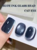 ZH Popular Blue Ink Cat's Eye Gel Nail Polish Autumn Winter Fashionable Color Flash Glass Beads Cat's Eye Nail Salon Exclusive 1