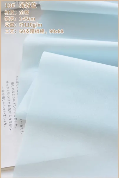 Premium Soft Lined Cotton Fabric for Summer Garments – 140x50cm, High-Count 60s, 110g/m²