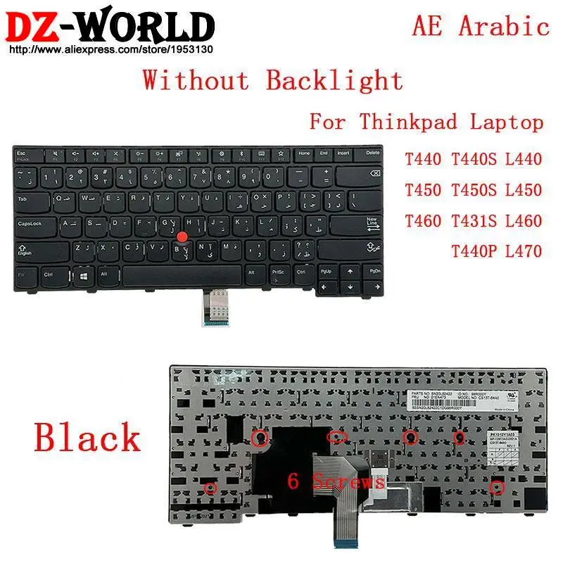 L450, L460, L470, T440, T440S, T450s, T450,
