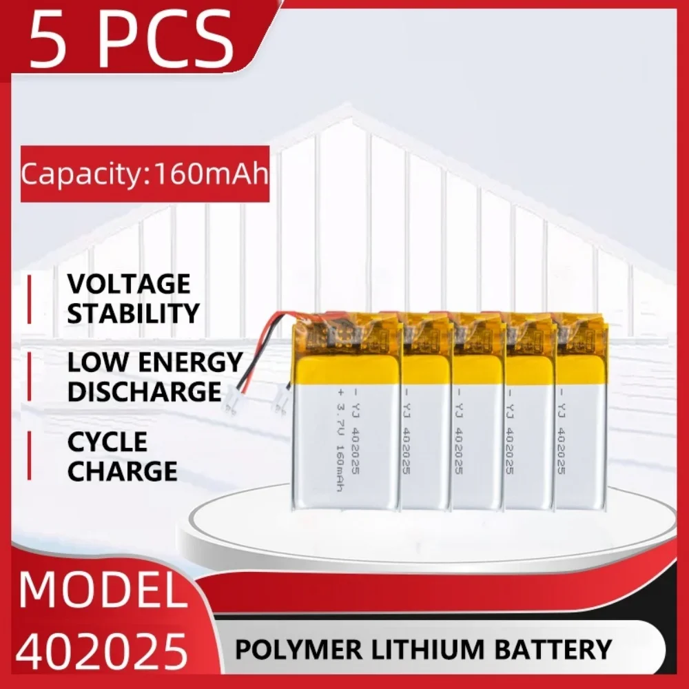 5 PCS 402025