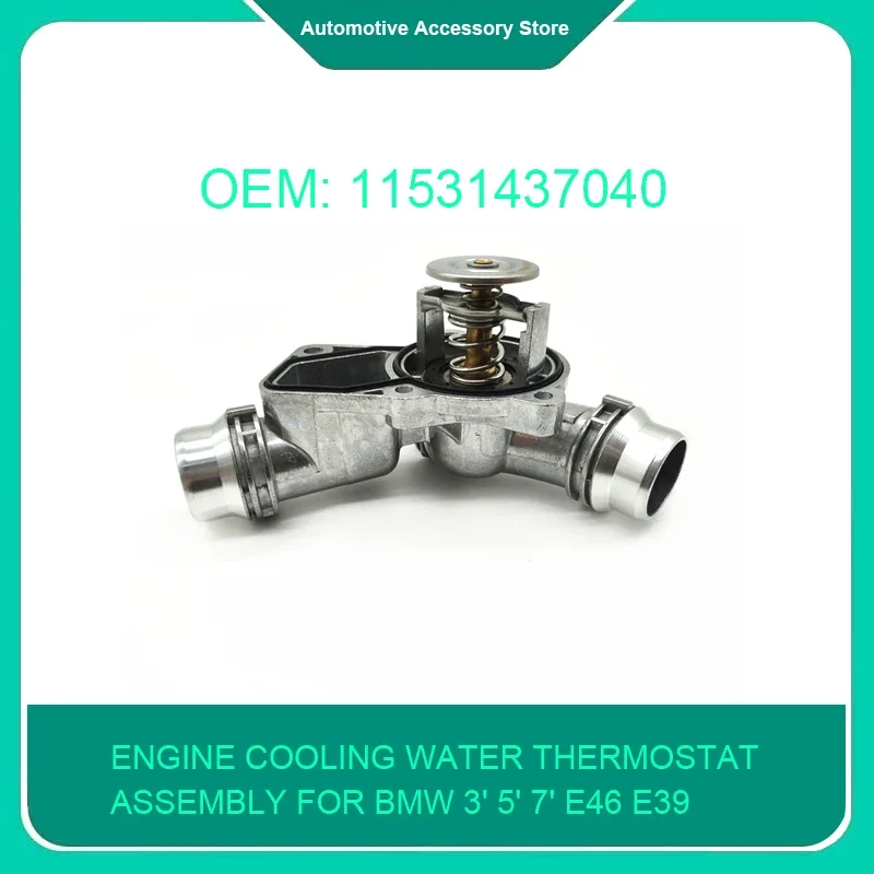 11531437040 11531436823 11537509227 Aluminium Cooling Water Thermostat Assembly smart thermostat engine coolant thermostat For BMW 3' 5' 7' E46 E39 X5 X3 Z3 Z4 330I 525I