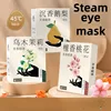 10 Stick Herbal Steam Eye Mask To Relieve Eye Fatigue and Fever Lutein Steam Eyes Mask Sleep Shading Eye Protection 1