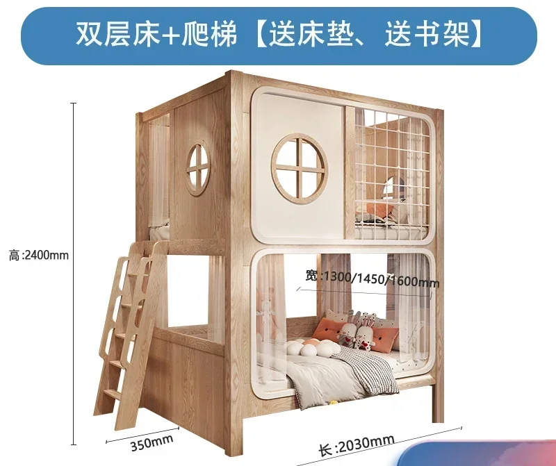 Modern Solid Wood Wax Oil Bunk Bed Upper and Lower Bunk Girl Princess Height-Adjustable Bed Modern Solid Wood Wax Oil Bunk Bed Upper and Lower Bunk Girl Princess Height-Adjustable Bed