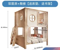 Modern Solid Wood Wax Oil Bunk Bed Upper and Lower Bunk Girl Princess Height-Adjustable Bed