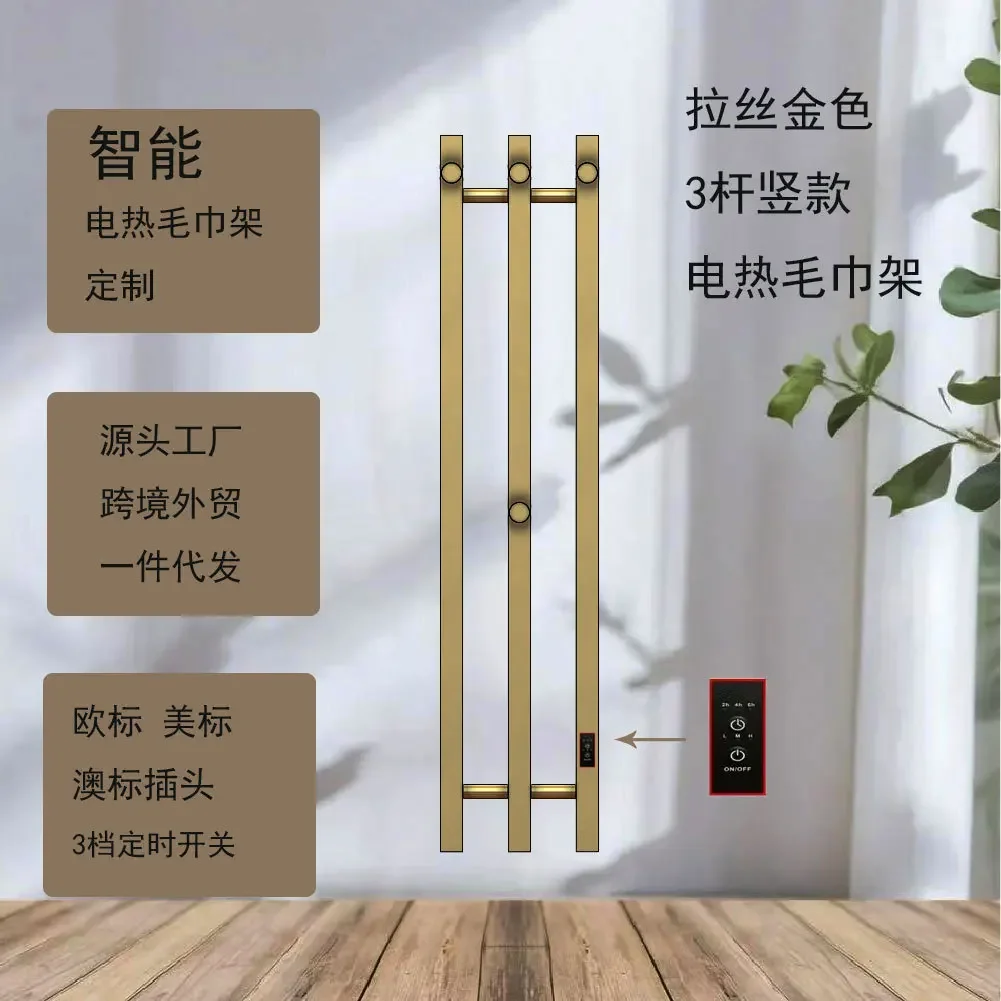 Electric towel rack, towel rack, carbon fiber heating toilet, bathroom home smart heating drying rack