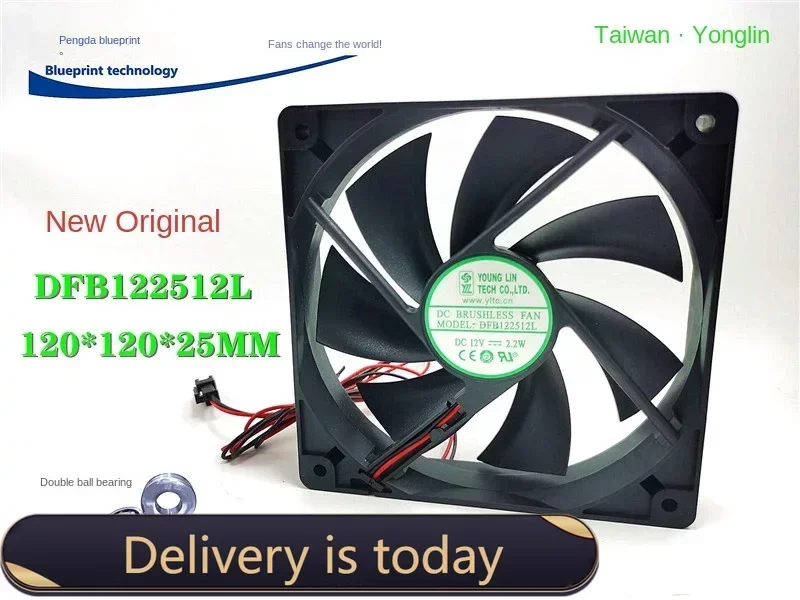 New Yonglin Dfb122512l Double Ball Bearing 12v2.2w Chassis 1 12cm Cooling Fan