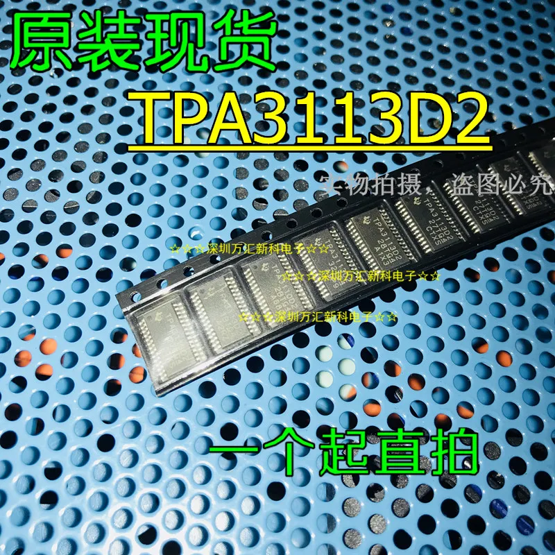 

10pcs orginal new TPA3113D2PWPR TPA3113D2 HTSSOP28 onwards