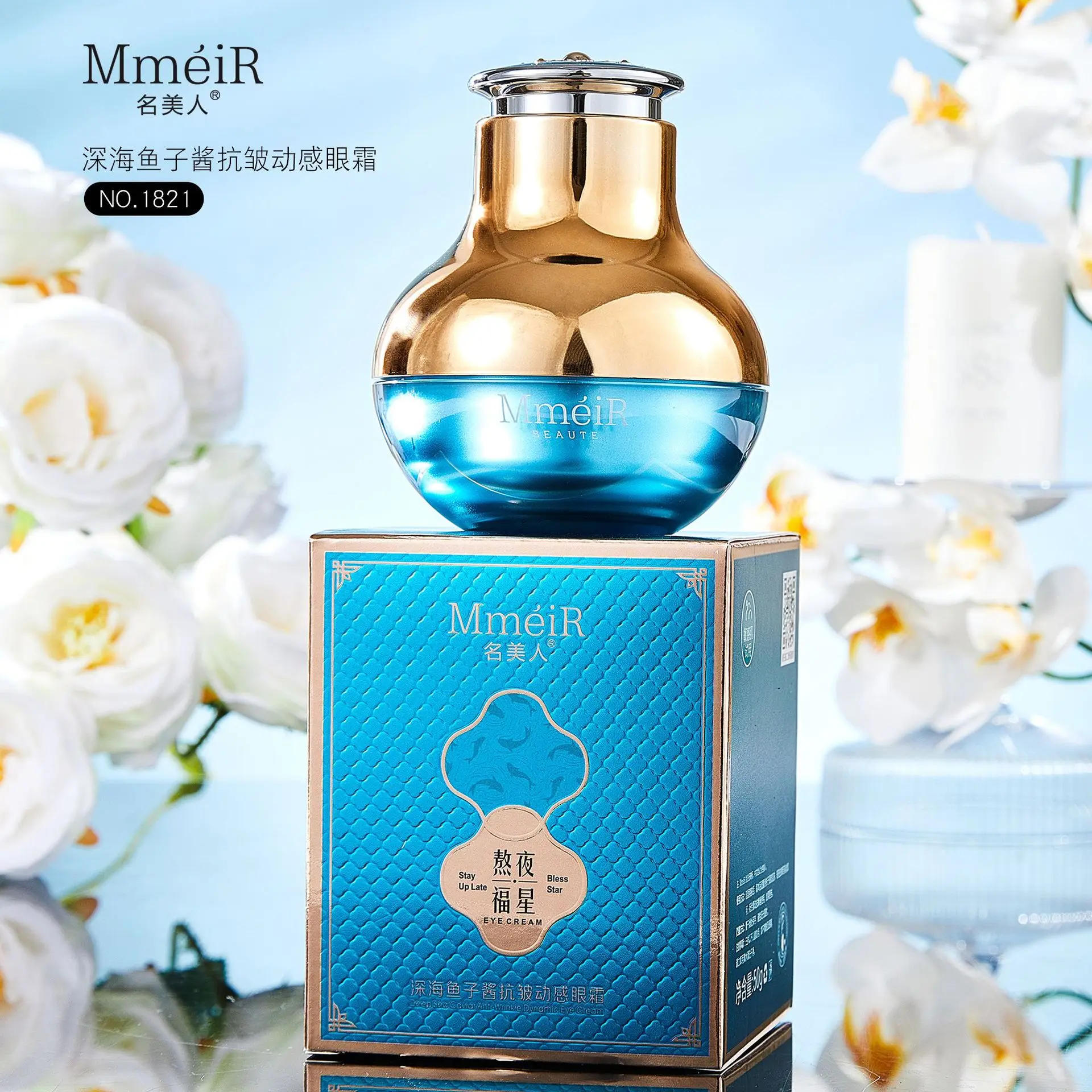 

Prettynome Eye Cream Firming Swelling Retinol Wrinkle Massage Black Circle Gloss Instant Removal of Eye Bags 20g