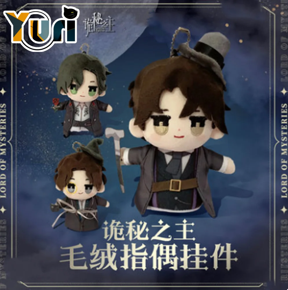 

Yuri Lord of the Mysteries Klein Moretti Official 10cm Plush Doll Finger Puppet Keychain Toy Pendant Cosplay C