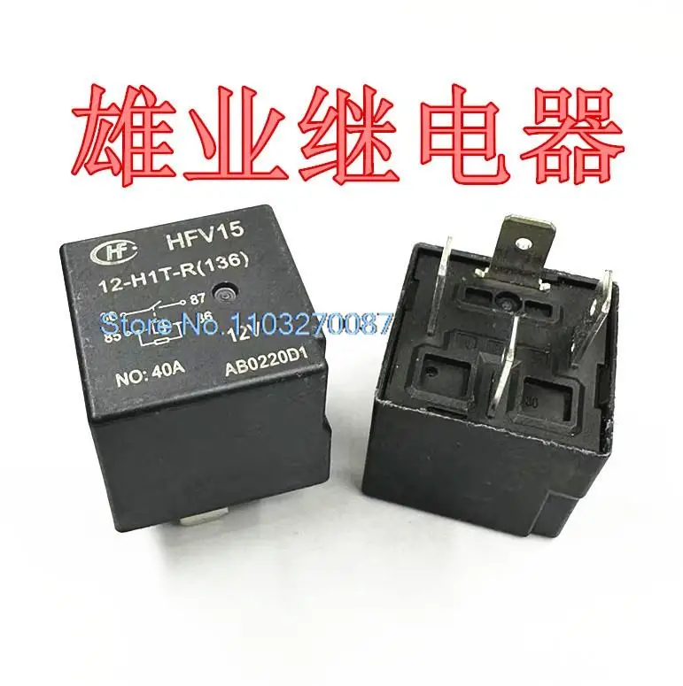 

5PCS/LOT HFV15 12-H1TJ-R 12V 4 40AHFV4