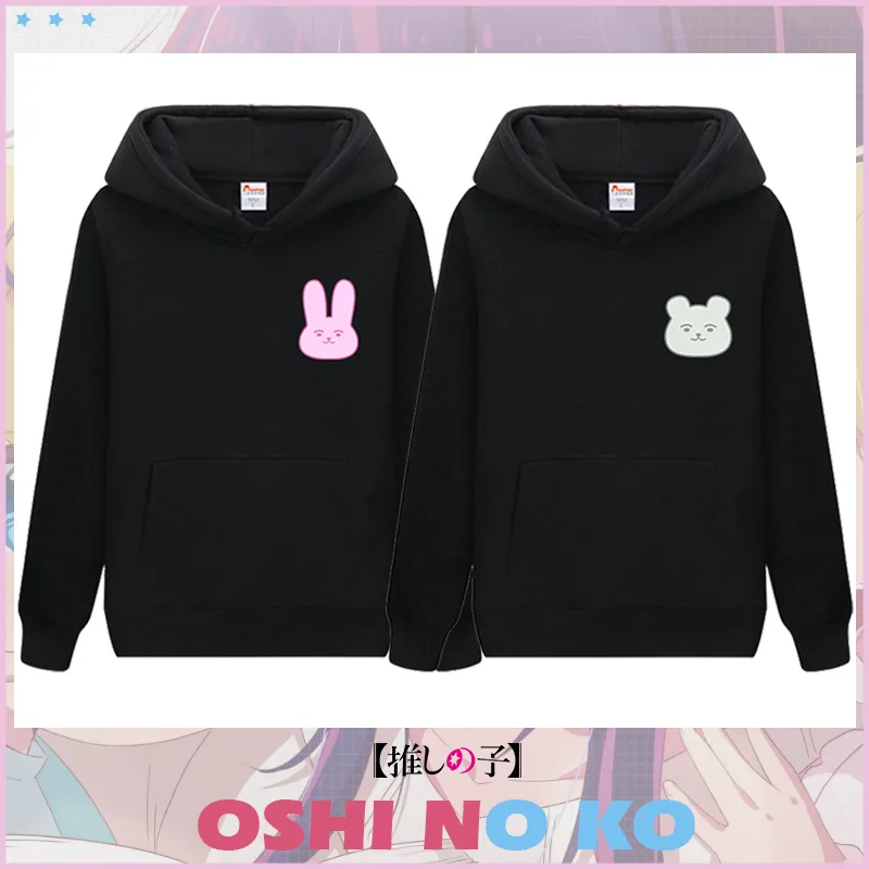 Sweat à Capuche Oshi No Ko – Impression Numérique Hoshino Ai/Rubi – Taille XXS-4XL, Polyester – Cadeau Fan Anime