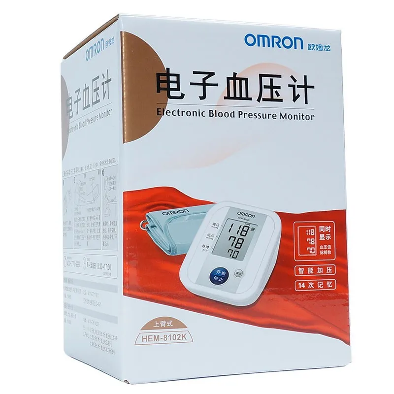 Omron HEM-8102K Digital Blood Pressure Monitor Upper Arm Automatic Intelligent Elderly Hypertension Medical Sphygmomanometer,blood pressure monitor,blood pressure meter