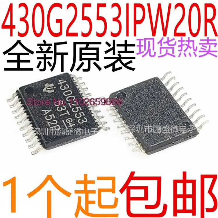 

10PCS/LOT MSP430G2553IPW20R MSP430G2553IPW20 430G2553 TSSOP20