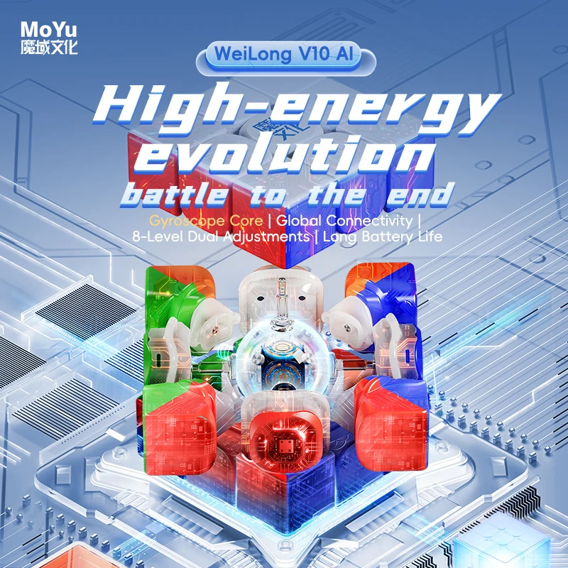 MOYU WEILONG V10 Ai Smart Magnetic Magic Cube 3x3x3 Professional Speed Puzzle 3x3 3×3 Children's Toy Gift Speedcube Cubo Magico 4