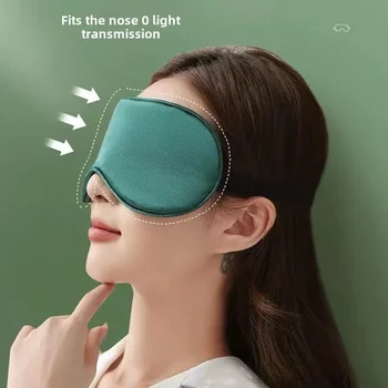 Silk Electric Heating Eye Mask with Moxibustion Warm Compress Constant Temperature Control Adjustable Timer Relaxation and Care 1