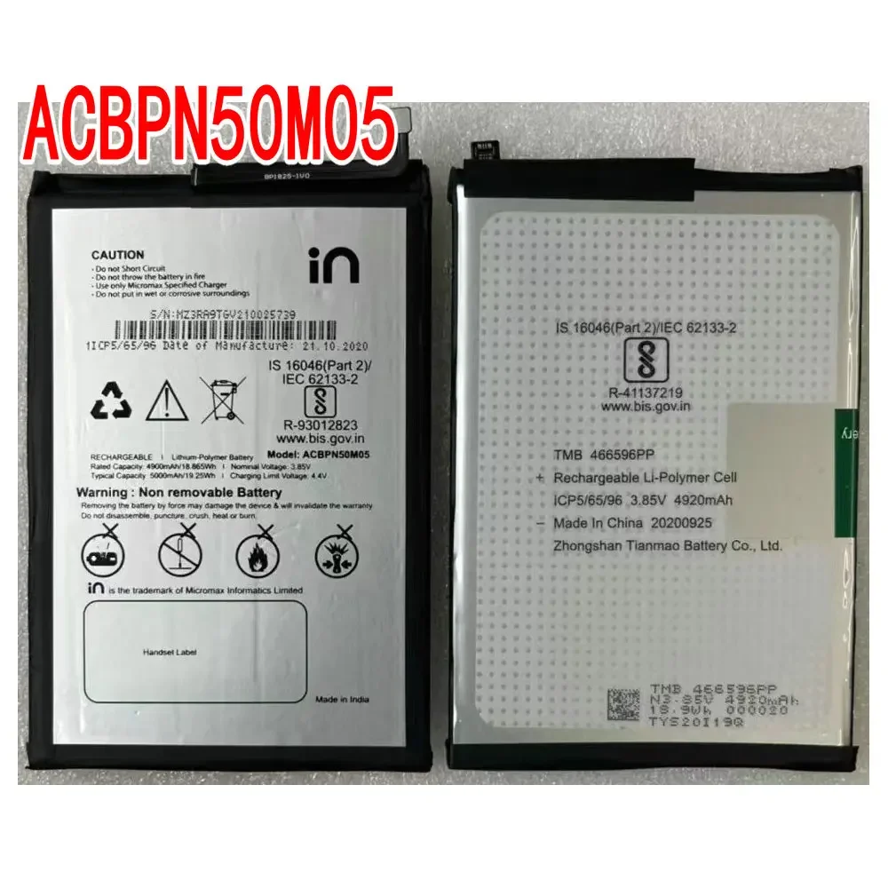 

Новый оригинальный аккумулятор большой емкости ACBPN50M05