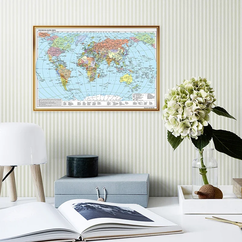 59*42cm Canvas Russian World Map Large Poster Prints Wall Hanging Art Non-Smell No-fading Map for Education Poster Home Decor